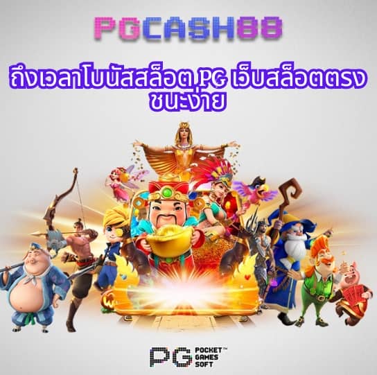 เกมสล็อต roma เล่นฟรี 100